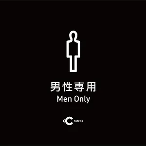 ** カプセルホテル ドシー恵比寿 日本